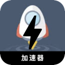 翻墙小火箭安全VPN