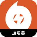 橘子游戏安全VPN