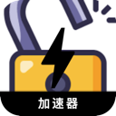 破解版安全VPN